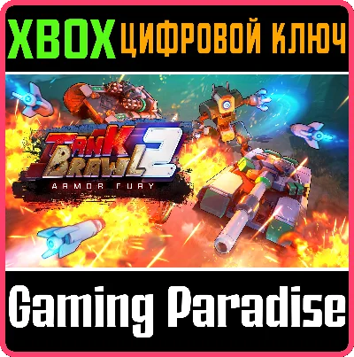 ❗TANK BRAWL 2: ARMOR FURY❗XBOX ONE/X|S🔑KEY❗