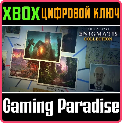 ❗ENIGMATIS COLLECTION🔑Xbox❗KEY❗