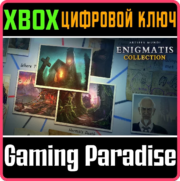 ❗ENIGMATIS COLLECTION🔑Xbox❗KEY❗