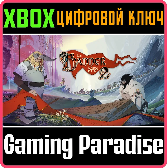 ❗THE BANNER SAGA 2❗XBOX ONE/X|S🔑КЛЮЧ❗