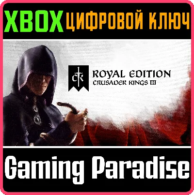 ❗CRUSADER KINGS III: ROYAL EDITION❗XBOX X|S🔑KEY❗