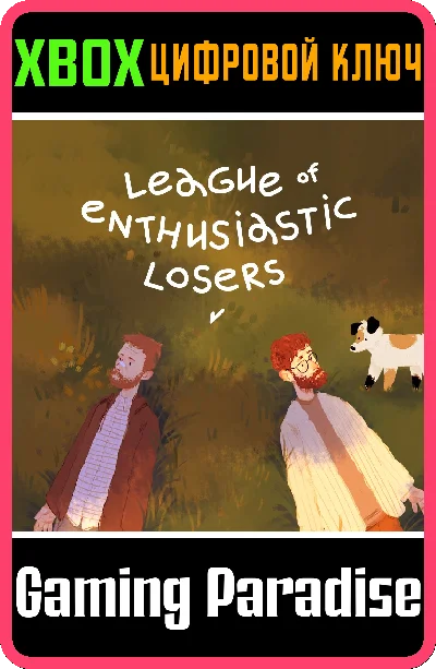 ❗LEAGUE OF ENTHUSIASTIC LOSERS❗XBOX ONE/X|S🔑КЛЮЧ❗