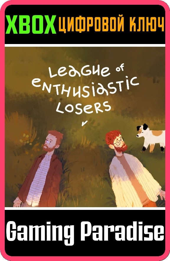 ❗LEAGUE OF ENTHUSIASTIC LOSERS❗XBOX ONE/X|S🔑КЛЮЧ❗