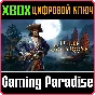 ❗UNDER THE JOLLY ROGER❗XBOX ONE/X|S🔑КЛЮЧ❗