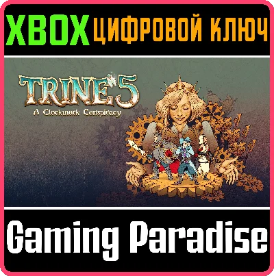 ❗TRINE 5: A CLOCKWORK CONSPIRACY❗XBOX ONE/X|S🔑KEY❗