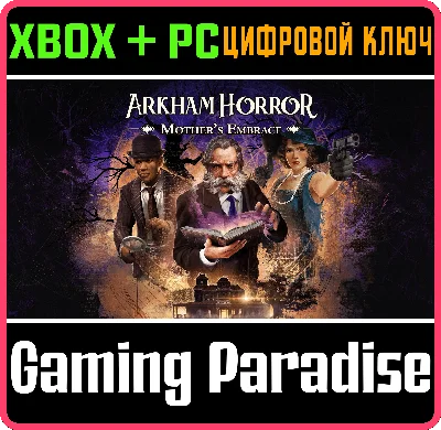 ❗ARKHAM HORROR: MOTHER’S EMBRACE❗XBOX ONE/X|S+PC🔑KEY