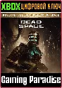 ❗DEAD SPACE DIGITAL DELUXE EDITION UPGRADE🔑XBOX КЛЮЧ❗