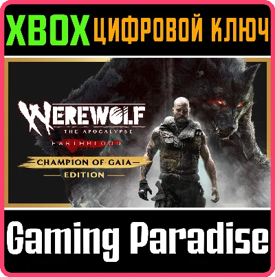WEREWOLF: THE APOCALYPSE - EARTHBLOOD CHAMPION OF GAIA