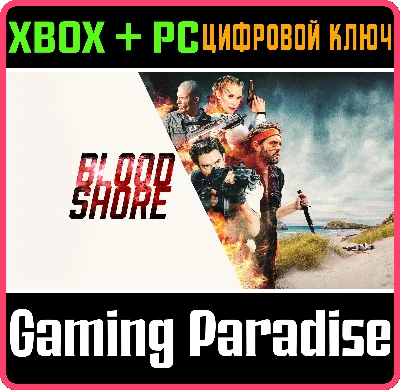 ❗BLOODSHORE❗XBOX ONE/X|S+PC🔑KEY❗
