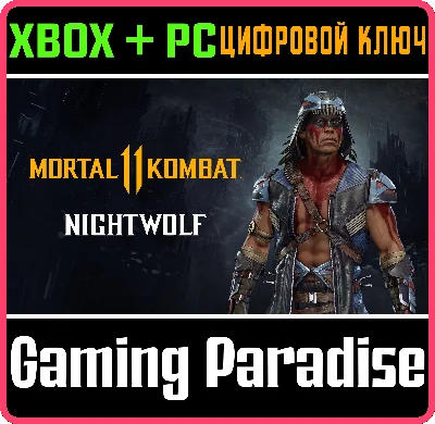 ❗NIGHTWOLF❗XBOX ONE/X|S+ПК🔑КЛЮЧ❗