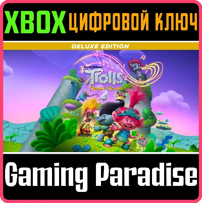 DREAMWORKS TROLLS REMIX RESCUE DELUXE EDITION❗XBOX 🔑