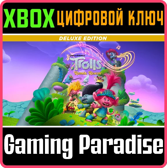 DREAMWORKS TROLLS REMIX RESCUE DELUXE EDITION❗XBOX 🔑