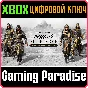ASSASSIN’S CREED® MIRAGE MASTER ASSASSIN PACK XBOX KEY