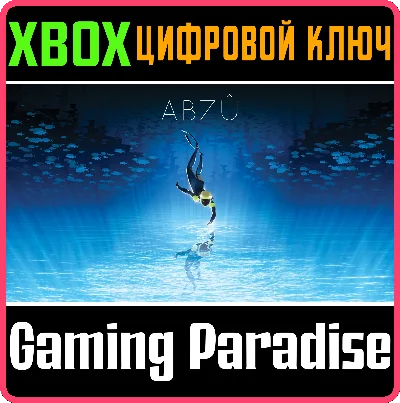 ❗ABZU❗XBOX ONE/X|S🔑KEY❗