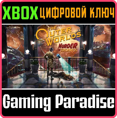❗THE OUTER WORLDS: MURDER ON ERIDANOS❗XBOX ONE/X|S🔑KEY