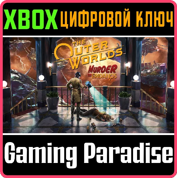 ❗THE OUTER WORLDS: MURDER ON ERIDANOS❗XBOX ONE/X|S🔑KEY