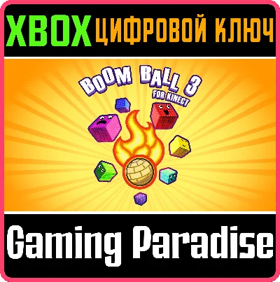 ❗BOOM BALL 3 FOR KINECT❗XBOX ONE/X|S🔑KEY❗
