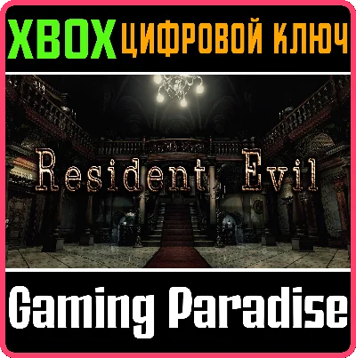 ❗RESIDENT EVIL❗XBOX ONE/X|S🔑KEY❗