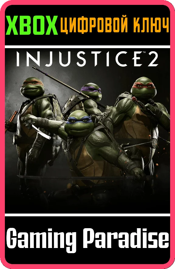 ❗TMNT❗XBOX ONE/X|S🔑KEY❗