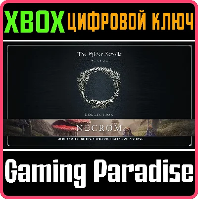 THE ELDER SCROLLS ONLINE COLLECTION: NECROM❗XBOX KEY❗