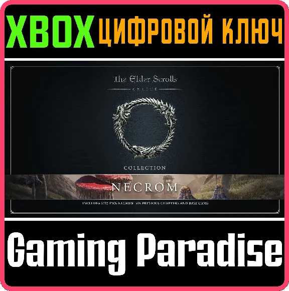 THE ELDER SCROLLS ONLINE COLLECTION: NECROM❗XBOX KEY❗