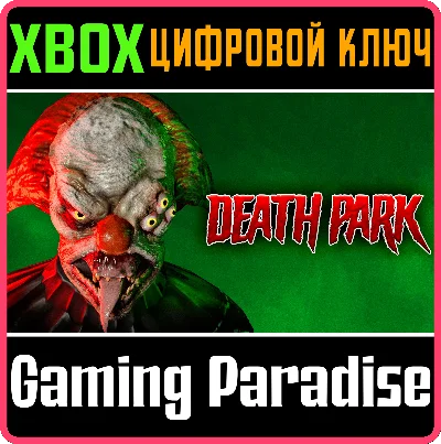 ❗DEATH PARK❗XBOX ONE/X|S🔑KEY❗