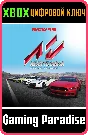 ❗Assetto Corsa - Prestige Pack DLC❗XBOX ONE/X|S🔑KEY