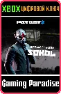 ❗PAYDAY 2: CRIMEWAVE EDITION - The Sokol Character XBOX
