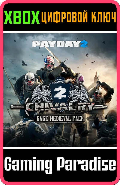 ❗PAYDAY 2: CRIMEWAVE EDITION The Gage Chivalry ❗XBOX🔑