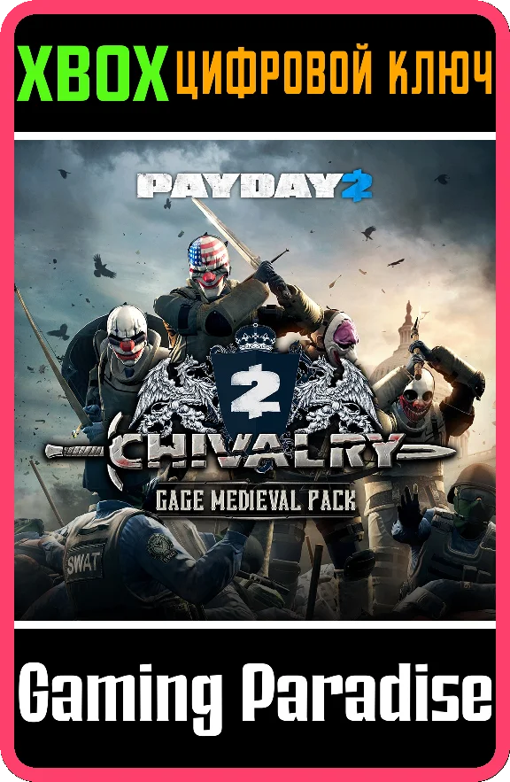 ❗PAYDAY 2: CRIMEWAVE EDITION The Gage Chivalry ❗XBOX🔑