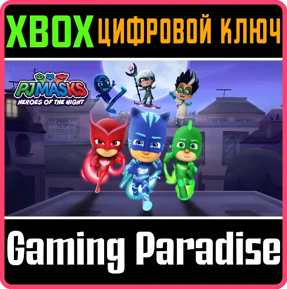 ❗PJ MASKS: HEROES OF THE NIGHT❗XBOX ONE/X|S🔑KEY❗