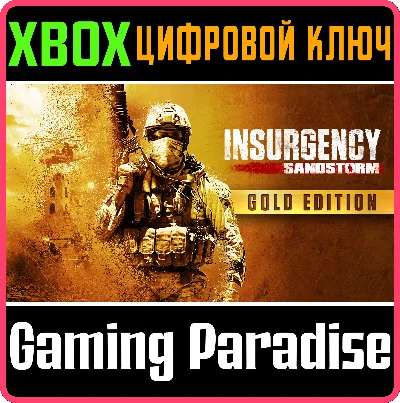 ❗INSURGENCY: SANDSTORM - GOLD EDITION❗XBOX ONE/X|S🔑KEY