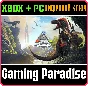 ❗ARK: SURVIVAL EVOLVED SEASON PASS❗(PC WIN)🔑KEY❗