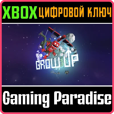 ❗GROW UP❗XBOX ONE/X|S🔑KEY❗