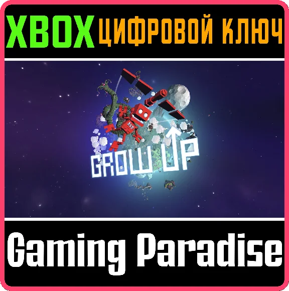 ❗GROW UP❗XBOX ONE/X|S🔑KEY❗