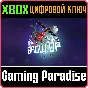 ❗GROW UP❗XBOX ONE/X|S🔑KEY❗