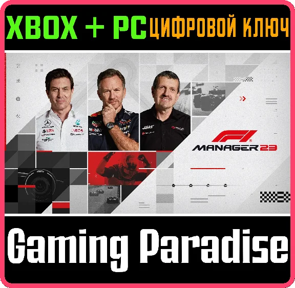 ❗F1 MANAGER 2023❗XBOX ONE/X|S🔑KEY❗