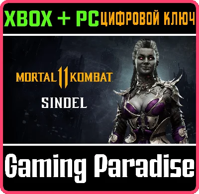 ❗SINDEL❗XBOX ONE/X|S+ПК🔑КЛЮЧ❗