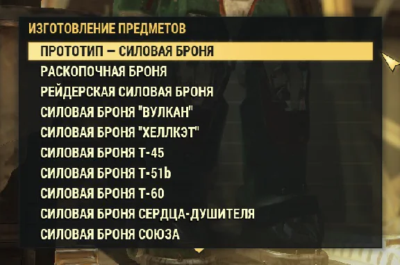 Build TOP armor with modifications & stars to choose