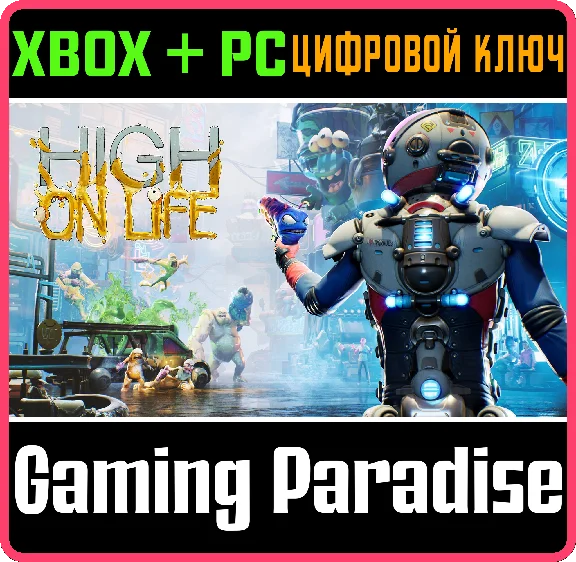 ❗HIGH ON LIFE❗XBOX ONE/X|S+ПК🔑КЛЮЧ❗