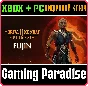 ❗FUJIN❗XBOX ONE/X|S+ПК🔑КЛЮЧ❗