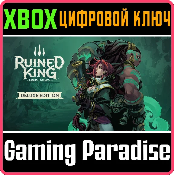 RUINED KING: A LEAGUE OF LEGENDS STORY™ - DELUXE EDITIO