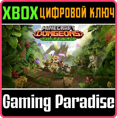 ❗MINECRAFT DUNGEONS: JUNGLE AWAKENS❗XBOX ONE/X|S🔑КЛЮЧ