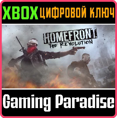 HOMEFRONT®: THE REVOLUTION ´FREEDOM FIGHTER´ BUNDLE❗