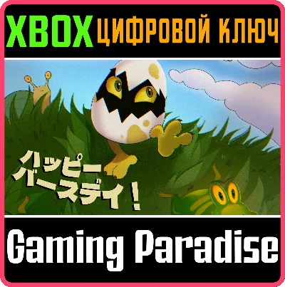 ❗HAPPI BASUDEI❗XBOX ONE/X|S🔑KEY❗