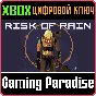❗RISK OF RAIN❗XBOX ONE/X|S🔑КЛЮЧ❗
