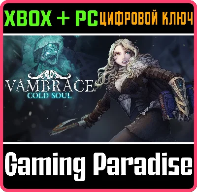 ❗VAMBRACE: COLD SOUL❗XBOX ONE/X|S+ПК🔑КЛЮЧ❗