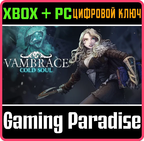 ❗VAMBRACE: COLD SOUL❗XBOX ONE/X|S+ПК🔑КЛЮЧ❗
