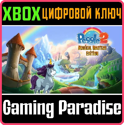❗PEGGLE 2 MAGICAL MASTERS EDITION❗XBOX ONE/X|S🔑КЛЮЧ