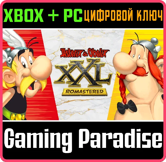 ❗ASTERIX & OBELIX XXL: ROMASTERED❗XBOX ONE/X|S+ПК🔑